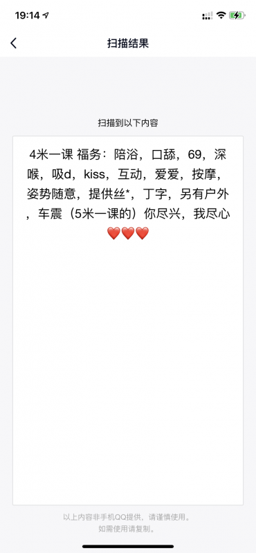 杭州西湖 江西星空妹子